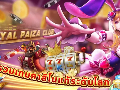 รวมเกมสล็อตยอดฮิต screenshot