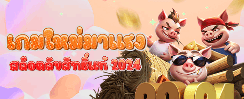 คืนยอดเสียรายวัน VIP Cashback promotion
